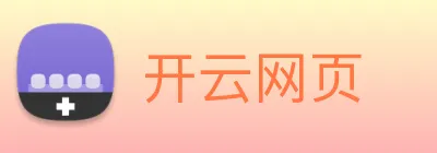 开云网页 logo